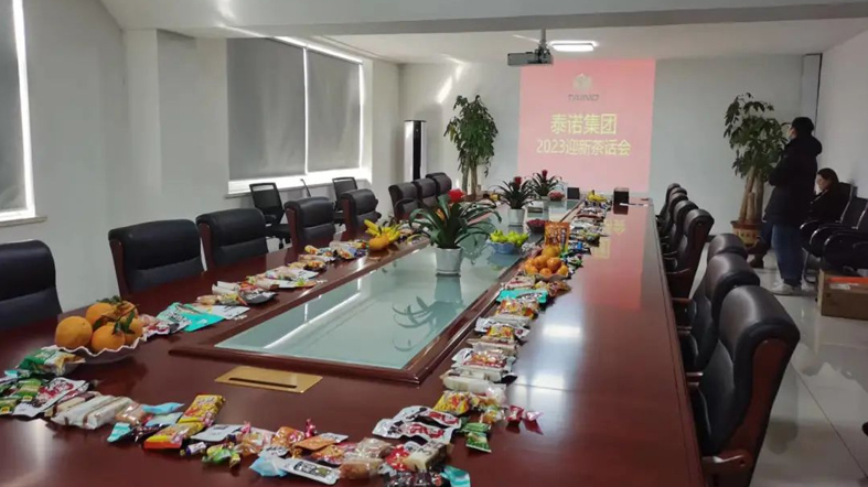 迎新年，賀新春，泰諾集團祝大家元旦快樂！
